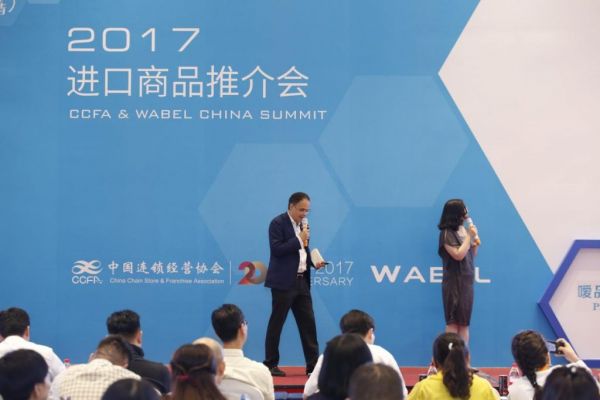 CCFA-WABEL China Summit Returns To Shanghai This June
