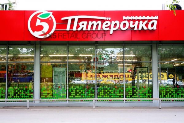 Russia's X5 Focuses On Growing Demand For Convenience Foods