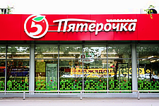 Russia's X5 Announces Pyaterochka Management Restructuring
