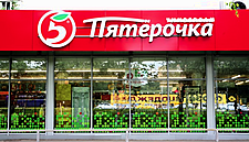 X5 Testing Voice-Assisted Self-Checkout Tills At Pyaterochka Stores