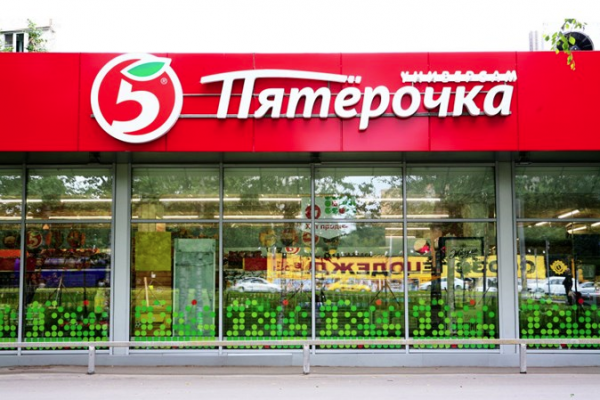 X5 Opens Landmark 1,500th Pyaterochka Store In Moscow Region