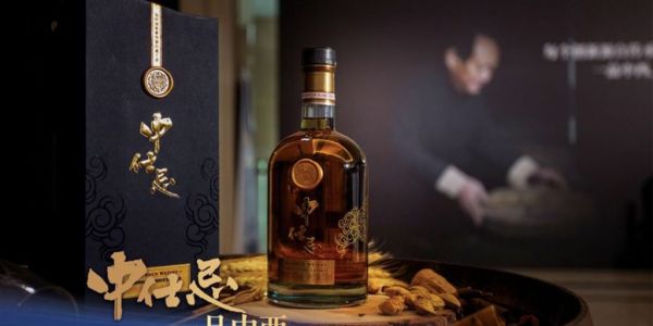 Diageo And Yanghe Launch 'Zhong Shi Ji' Whisky In China