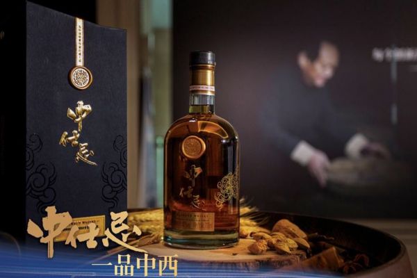 Diageo And Yanghe Launch 'Zhong Shi Ji' Whisky In China