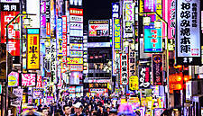 Japanese Shoppers Make The Move Online Amid Pandemic