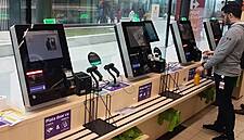 Carrefour Romania Tests Biometric Payment System
