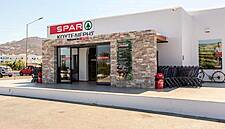 Spar Greece Announces Partnership With Bazaar S.A.