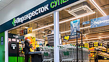 Russia's X5 Introduces Mobile-Based Contactless Shopping Service