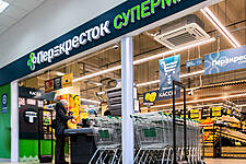 Russia's X5 Retail Group Sees Like-For-Like Sales Up 5.7% In First Quarter