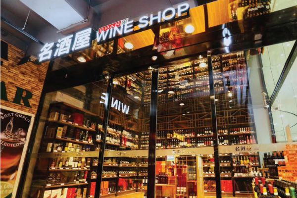 Spar Expands Presence In China With Six New Stores