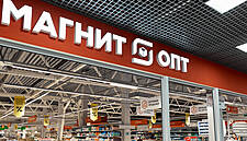 Russia's Magnit Launches New Delivery Service