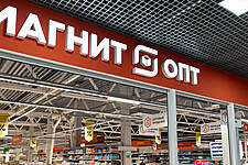 Russia's Magnit Launches New Delivery Service