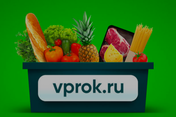 Russian Retailer X5 Considers IPO For Online Business