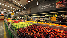 Online Shopping Boosts Israel's Shufersal In Third Quarter