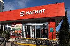 Russia's Magnit Announces Acquisition Of Dixy Retail Chain