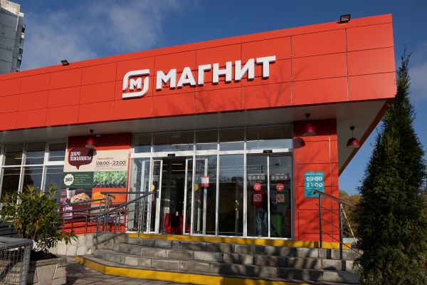 Russia's Magnit Seeks To Foster E-Commerce Development