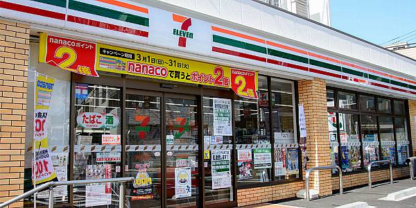 Race For Japanese 7-Eleven Owner Heats Up With Founding Family Bid