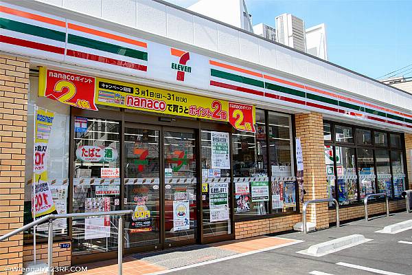 Race For Japanese 7-Eleven Owner Heats Up With Founding Family Bid