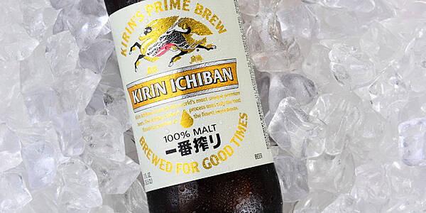 Japan Brewer Kirin To Exit Myanmar, Seek Sale Of Two Units