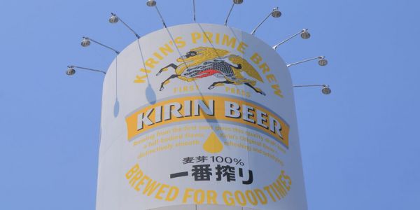 Japan's Kirin Agrees $1.2bn For Australian Vitamin Maker Blackmores