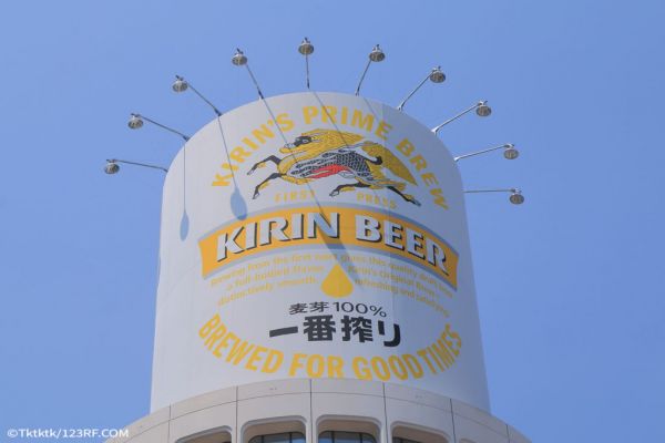 Japan's Kirin Agrees $1.2bn For Australian Vitamin Maker Blackmores