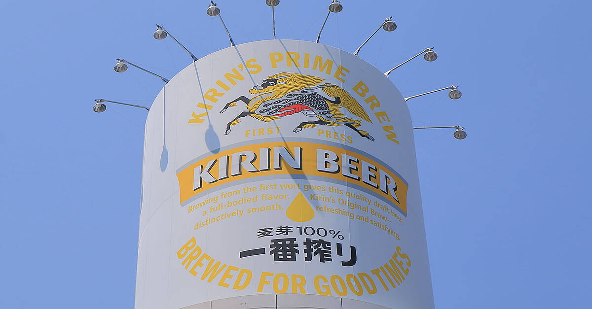 Japan's Kirin Agrees $1.2bn For Australian Vitamin Maker Blackmores - Vimarsana News