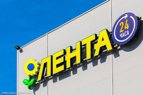 Lenta Sees Retail Sales Up 13.5% In Third Quarter