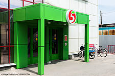 Pyaterochka Expands Logistics Network In Kursk