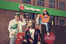 Pyaterochka, Coca-Cola Launch Recycled Streetwear Range In Russia