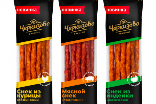 Cherkizovo Group To Expand Into The Meat Snack Market