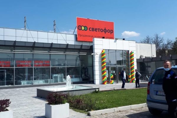 Discounter Svetofor Plans 22 More Stores In Serbia