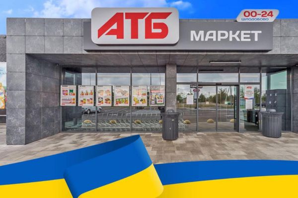 Ukraine's ATB Continues To Reopen Stores In Occupied Territories