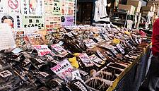 Tokyo To Close Doors On World's Oldest Fish Market … For Now