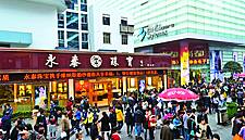 Danone To Diageo Set for Boost From China Cuts On Imported Goods