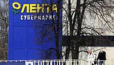 Lenta Opens First Hypermarket In Achinsk