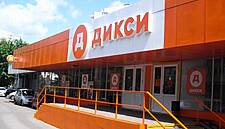 Dixy Group Private Labels Earn Russian Quality Mark