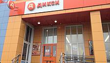 Russia's Dixy Group Starts Direct Import Of Alcohol To Stores