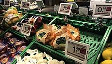Italy's Coop Lombardia To Introduce Electronic Labels In Stores