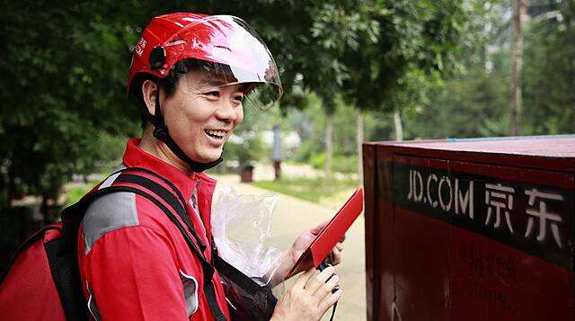China's JD.com Beats Quarterly Revenue Estimates