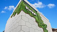 El Corte Inglés To Develop 'Vertical Garden' At Valladolid Store