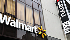 Walmart Aims To List Minority Stake In Japan Unit Seiyu