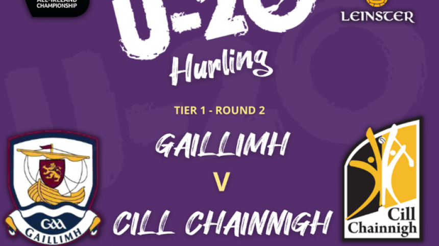 Galway U20 Hurling team named for Kilkenny clash