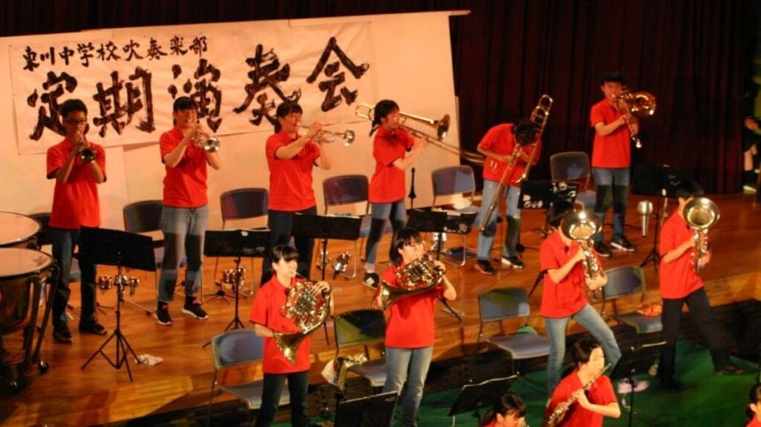 Better late than never - Japanese School Band visiting and performing in Galway as part of Galway 2020 Programme