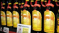 Pernod Ricard’s Absolut Sues Over Counterfeit Kahlua Product