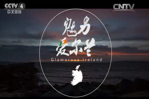 80 Million Watch 'Glamorous Ireland' Documentary on Chinese Television