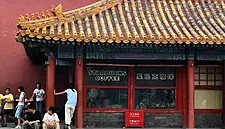 Starbucks Second In Top Brands For Chinese Consumers