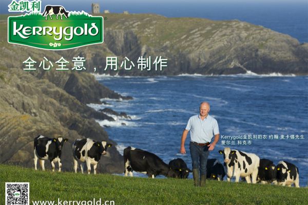 Ornua Acquires Shanghai Dairy Manufacturer Ambrosia