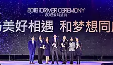 Ireland Wins ‘Best Self-Drive Holiday Destination’ Award In China