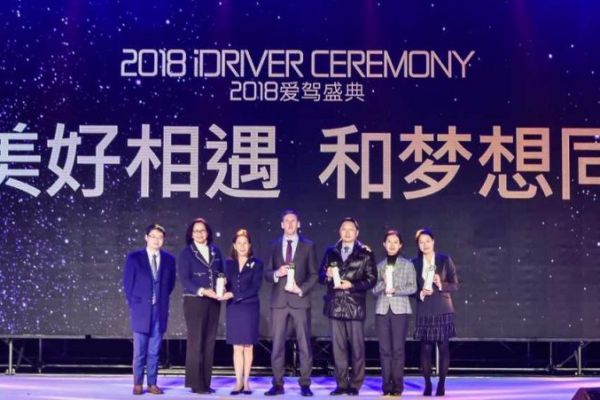 Ireland Wins ‘Best Self-Drive Holiday Destination’ Award In China