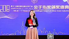 Ireland Wins Business Tourism Destination Award In China