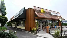 McDonald's To Acquire Voice-Based Technology Company Apprente